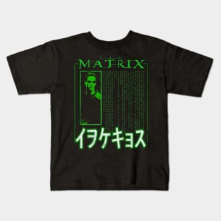 Enter The Matrix Kids T-Shirt